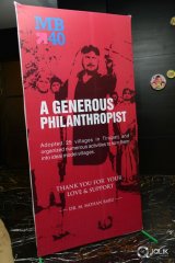 Mohan Babu 40 Years Celebrations